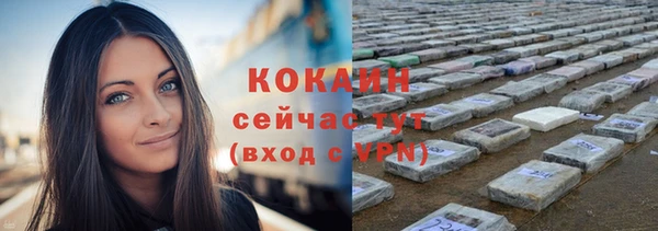 первитин Вязники