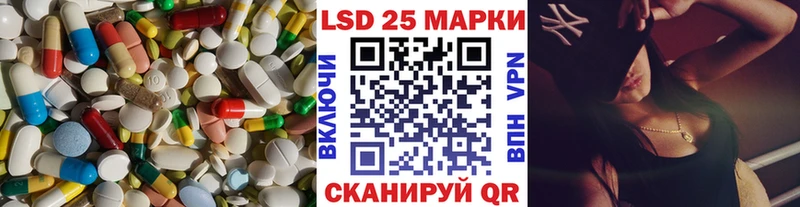 мега онион купить наркотик Домодедово ЛСД экстази ecstasy