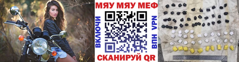 omg ТОР  Домодедово  Меф кристаллы 