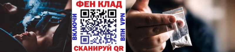 hydra ссылки  Домодедово  Первитин винт  хочу  