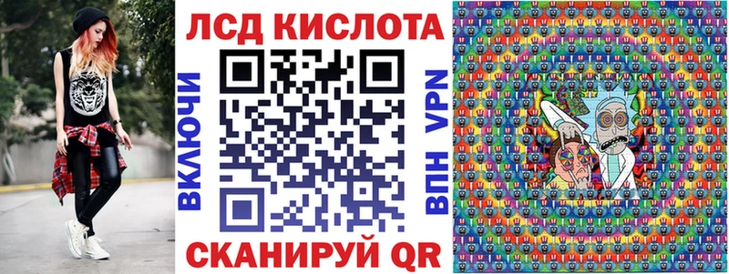 мориарти какой сайт  Домодедово  Марки 25I-NBOMe 1500мкг 