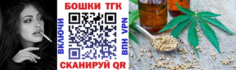 Канабис Ganja Домодедово